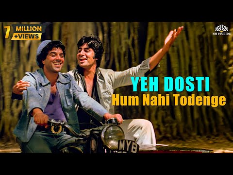 Yeh Dosti Hum Nahi Todenge | Friends Forever | Sholay | Amitabh Bachchan | Dharmendra