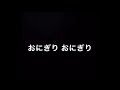 竹原ピストルさんが童謡「おべんとうばこのうた」を歌ったら