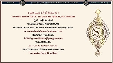 1 Alfatihah Åpningsbønnen سورة الفاتحة Norwegian Norsk Einar Berg Radwan