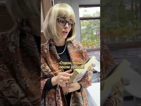Учитель не имеет