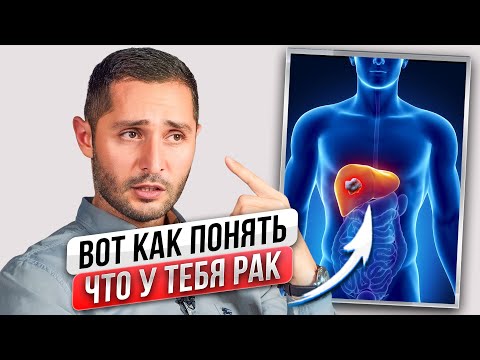 ДЗИДЗАРИЯ. Всё о раке / Причины. Как найти, вылечить. Симптомы