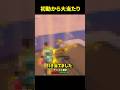 チャプター2のミシック☠️