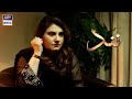 Watch Nand Episode 142 Promo - Tonight at 7:00 Pm - ARY Digital Drama Online In Hd