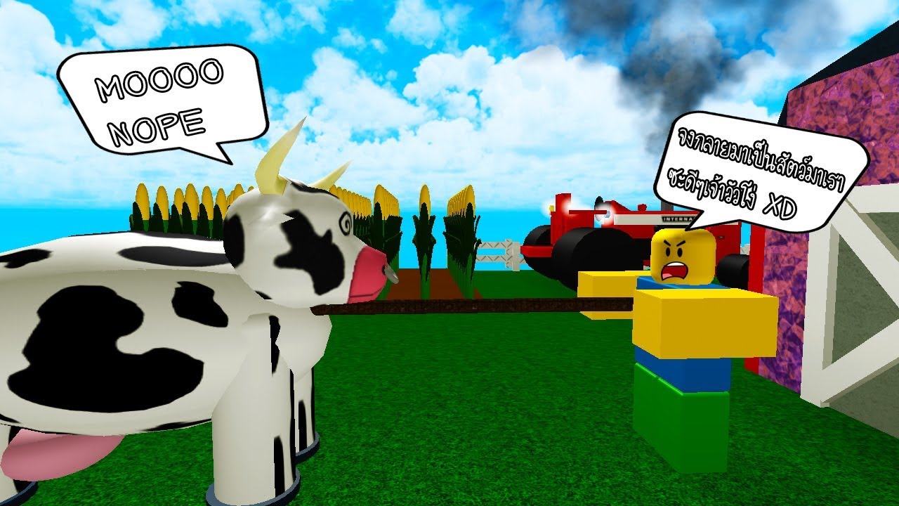 Roblox Wrangler จำลองทางเล อกจ บส ตว ไปเล ยงหร อจะแล เน อขาย 201tube Tv - 201tube tv roblox car crash simulator จำลองรถชนแบบเพล ยๆ youtube Roblox Wrangler จำลองทางเล อกจ บส ตว ไปเล ยงหร อจะแล เน อขาย 201tube Tv - roblox car crash simulator จำลองรถชนแบบเพล ยๆ youtube