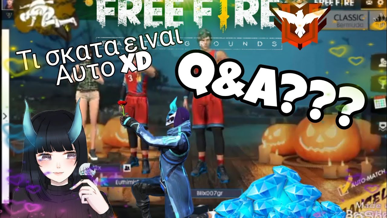 Έκανα Q&A επιτέλους 😂 (free fire greek)