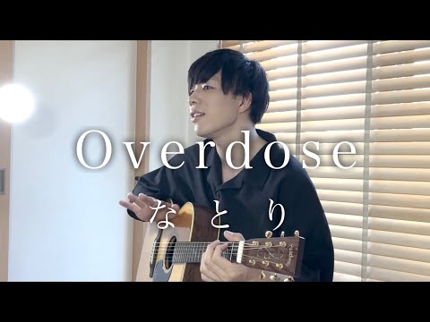Do you know this song that is popular among young people now?