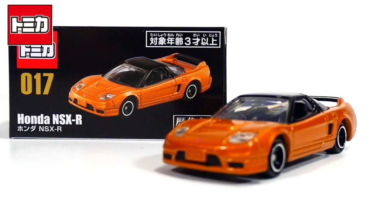 【廃盤未開封品】トミカ 海外車ミニカー 17台セット　初回特別仕様含む ミニカーショップ ケンボックス トミカ 黒箱☆17-1-1☆日産チェリー X