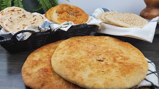 اصنع أربع أنواع خبز لذيذه من عجينة واحده ? Make four types of bread with one dough