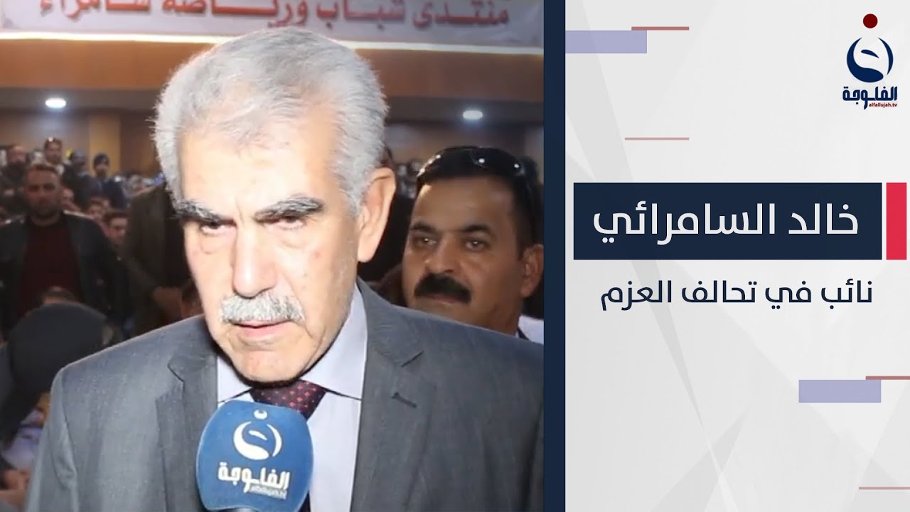 السامرائي: سنعمل على توفير التخصيصات لموظفي عقود أدوية سامراء