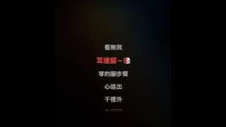 戀戀琵琶聲～純伴奏（女調）