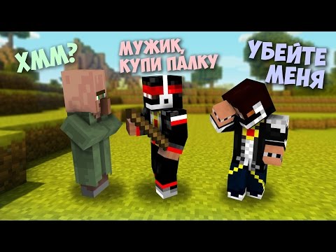 Видео: Minecraft - Ярик, у тебя хата горит!