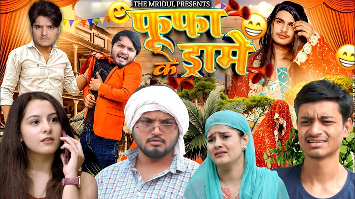 फूफा के ड्रामे | The Mridul | Pragati | Nitin | The Mridul New Video 2025 | Nitin Mridul Comedy 😂