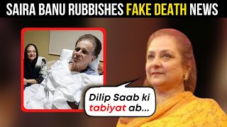 Saira Banu Slams FAKE Death News Of Actor Dilip Kumar | Says NOT To Believe Whatsapp Forwards Saira Banu Slams FAKE Death News Of Actor Dilip Kumar | Says NOT To Believe Whatsapp Forwards