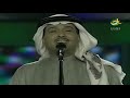 محمد عبده أيوه فبراير 2005 HD 