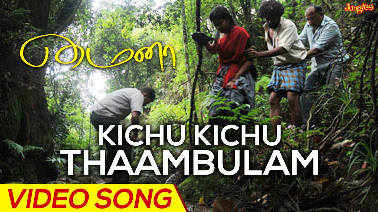 Kichu Kichu Thaambulam  Full Video Song  Mynaa  D Imman  Vidharth  Amala Paul  Prabhu Solomon