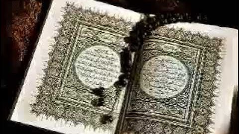 سورة الفاتحة الشيخ علي بن عبدالرحمن الحذيفي