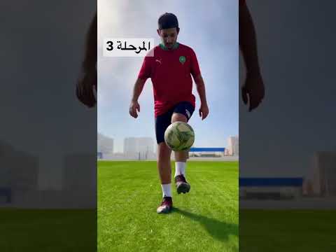 الطريقة الصحيحة لتنطيط الكرة