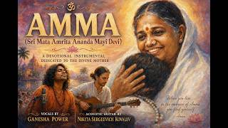 AMMA (Sri Mata Amritanandamayi Devi) | Ganesha Power ft. Nikita Kovalev | Soulful Bhakti Song