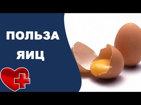 Польза и вред куриных яиц для давления. Повышают или понижают яйца давление?