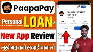 Papa Pay Loan App | Papa Pay Loan App Real or Fake | Papa Pay Loan App Review screenshot 1