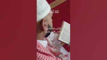 سـورة الجـمـعـة 🌙 🌙 - تلاوة خاشعة تدعو للخشوع يوم الجمعة -  Sourate Al‑Jumu‘ah 🌙