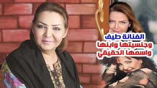 Ø§ÙÙÙØ§ÙÙØ© Ø·ÙÙ ÙØ¬ÙØ³ÙØªÙØ§ ÙÙØ§ ÙØ§ØªØ¹Ø±ÙÙ Ø¹ÙÙØ§ ÙØ§Ø¨ÙÙØ§ ÙØ´ÙÙÙØªÙØ§ Ø§ÙÙÙØ§ÙØ© Youtube