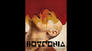 Bugonia - New Trailer Greek Subs