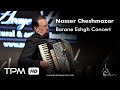 ناصر چشم آذر موسیقی فیلم قصه های مجید Nasser Cheshmazar Barane Eshgh Concert 