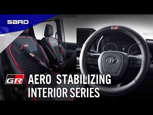 新製品】GRエアロスタビライジングインテリアシリーズ ご紹介 - YouTube