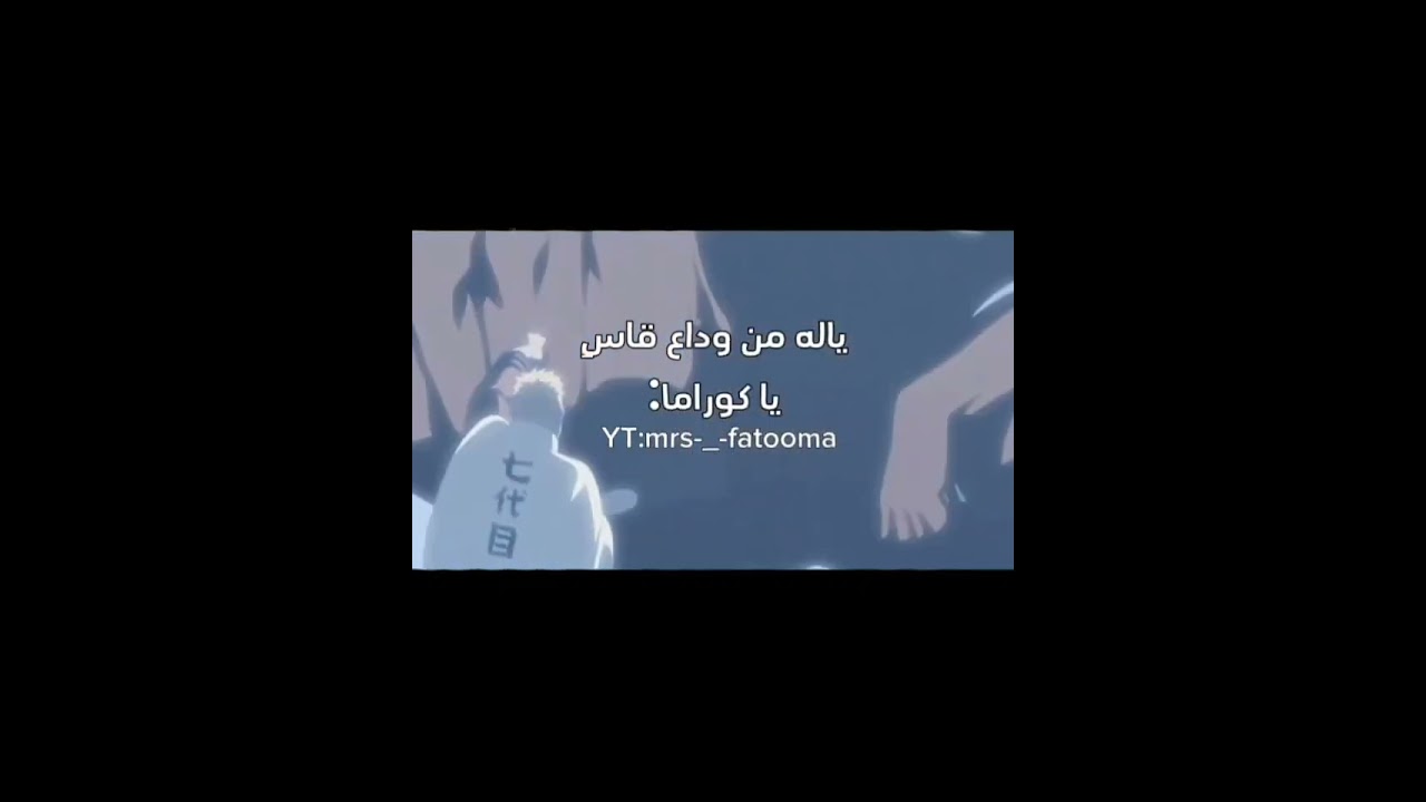 #فطوم_لديكم_لا_خوف_عليكم #فطوم_لفتح_الجروح #دازاي_لفطوم #fypシ