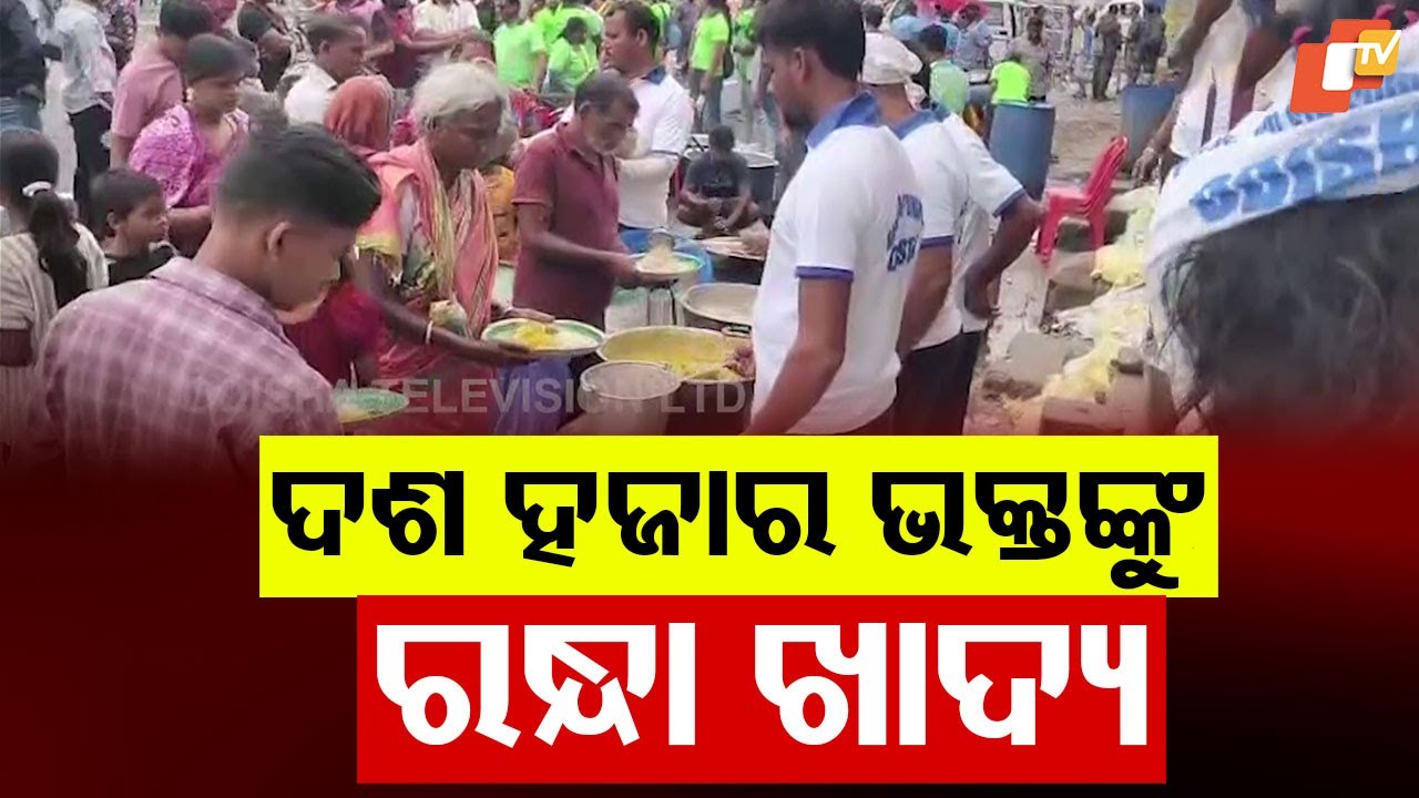 Bamadev Sir Foundation Serves Free Meals to 10,000 Devotees During Ratha Jatra