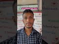 tet pedagogy class #kamalhossain #shortsfeed #tetcdp #tet #tetpedagogy #upperprimarytet