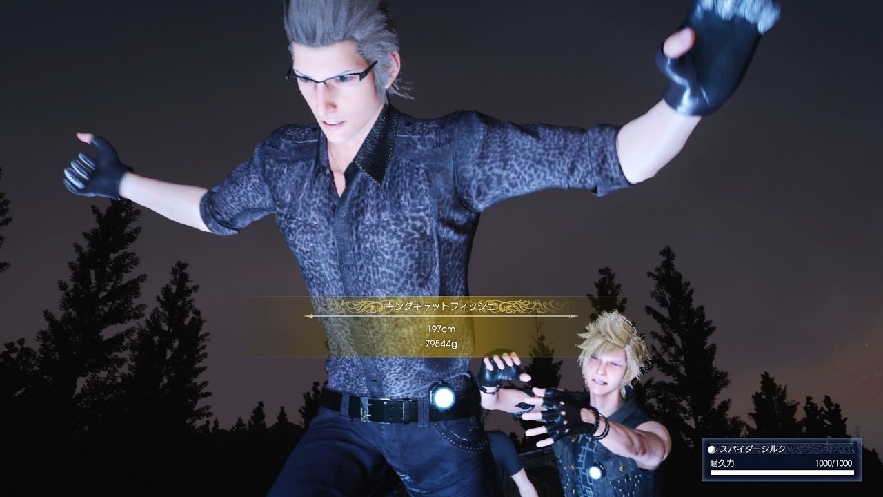 FINAL FANTASY XV キングキャットフィッシュ釣り その2 (ライン無傷) King Catfish NO DAMAGE