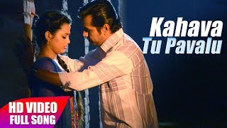 Kahava Tu Pavalu Nachaniya Bhojpuri Full Video Song 2018