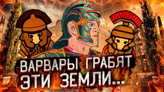 100 ДНЕЙ В РИМЕ В RIMWORLD | Предательство Осидиуса