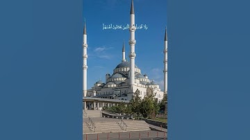 سورة النساء بصوت جميل جدا راحة نفسية تلاوة خاشعة