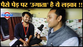 अब unemployment पर parents कुछ बोलें तो ये video दिखाना । Jagriti Yatra 2019 screenshot 3