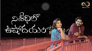 Nisheedhilo Ushodayam || Telugu Short Film 2024 || Love Story || New Era Tales || #viralvideo