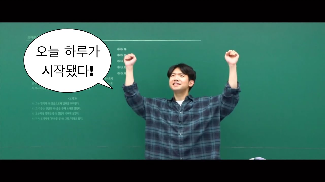 김승리T의 아침 일과