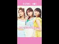 【i☆Ris 夏のまいにちショート】いつかめ:5STAR☆(仮)自己紹介パート~茜屋&若井&久保田編~ #Shorts