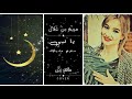 Ya Nabi Salam Alayka - MAHER ZAIN (Cover) by MERYEM BENALLAL