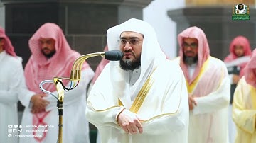 قبس لتلاوة شجية بتحبير أخاذ للشيخ ⁧‫ بندر بليلة‬⁩ من سورة الفرقان تهجد ليلة ٢٢ رمضان ١٤٤٣