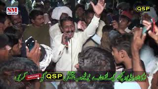 New Punjabi Dholay Aslam Gadhi Ahmad Shair Baloch Wariam Rahmana Mutwal Abid Baloch Bola Gadhi No4