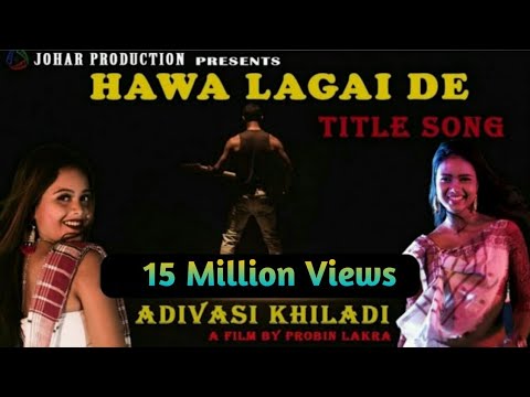 Hawa Lagai De   Title Song  ADIVASI KHILADI    DR Lakra  Elizabeth