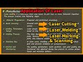 Applications of Lasers in Industries  | Laser Cutting | Laser Welding | Laser scanning