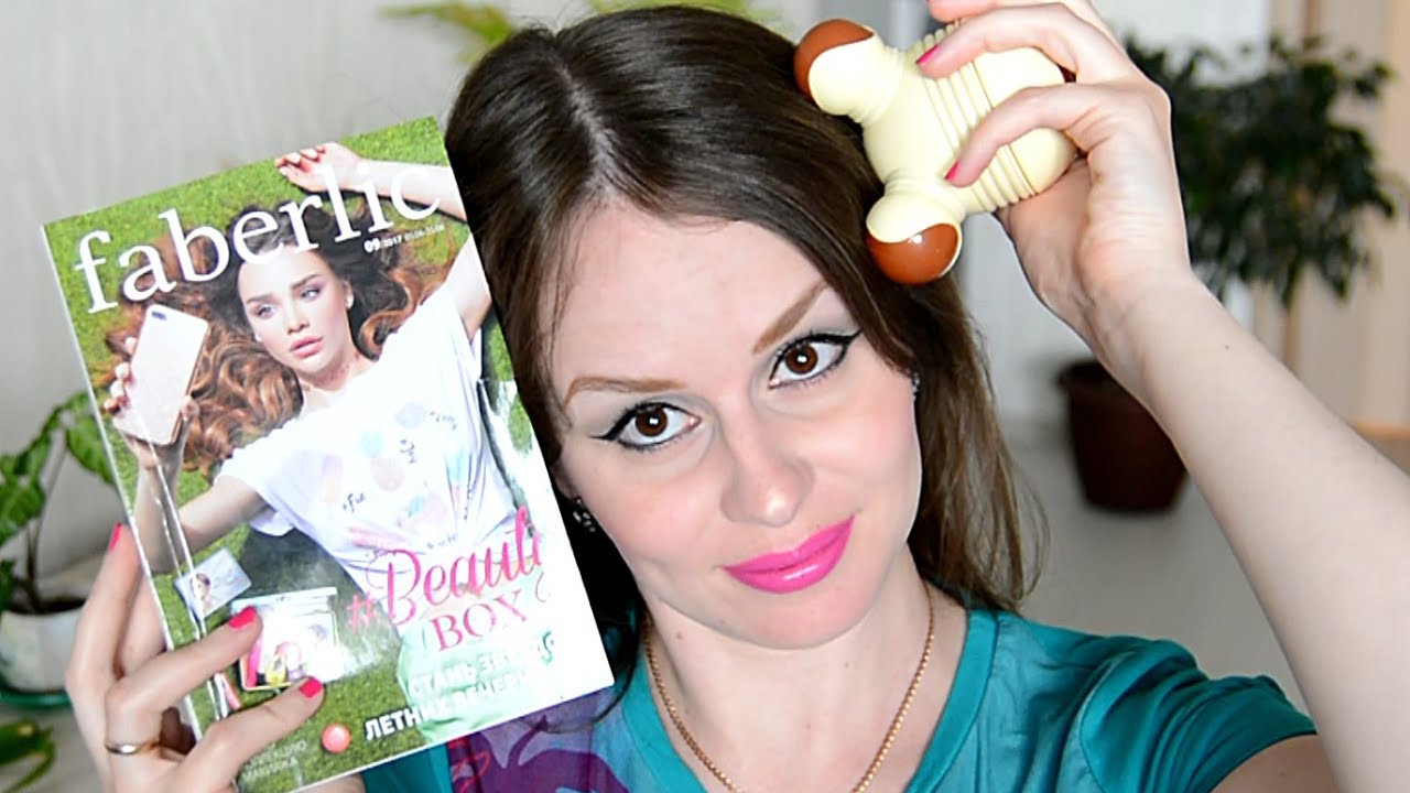 ФАБЕРЛИК 8/2017 ЗАКУПКА К РОДАМ!?! - YouTube