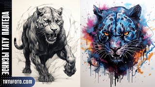 Гид по Эскизам Татуировки Пантеры: От Традиционных до Современных Стилей