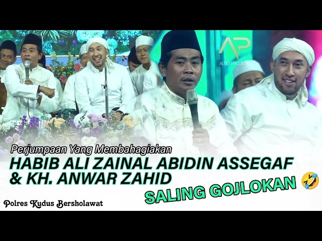 Perjumpaan Yang Membahagiakan | Habib Bidin & KH. Anwar Zahid Saling Gojlokan 🤣 class=