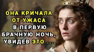 30 сантиметров… Именно из-за этого его жёны погибали.