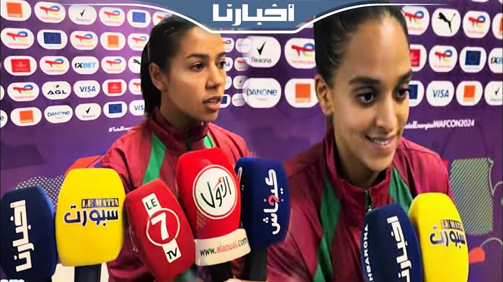 ردود فعل لاعبات المنتخب المغربي حول مواجهة الجزائر المرتقبة في نصف النهائي